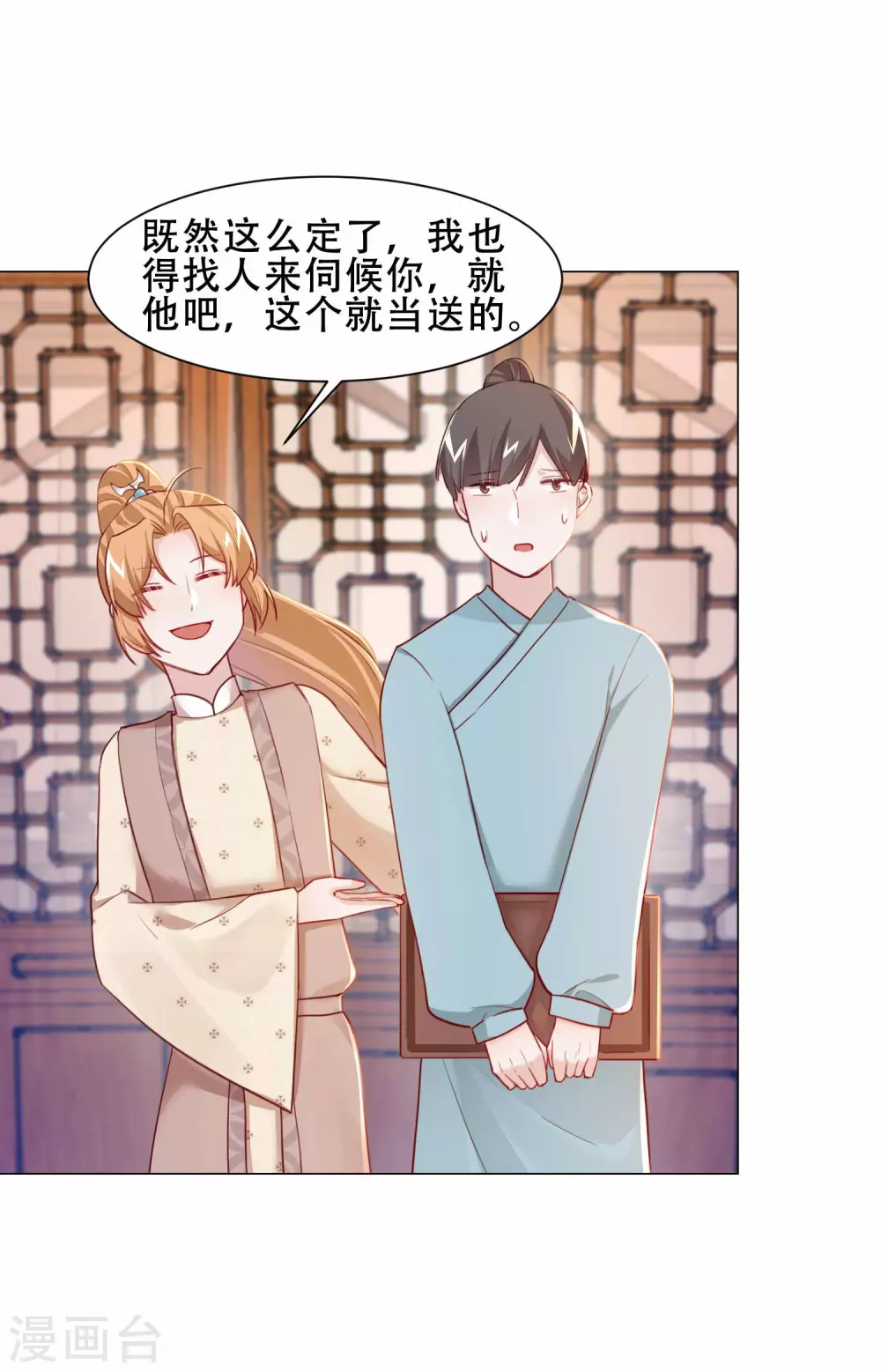 第21话 买一送一-第24话