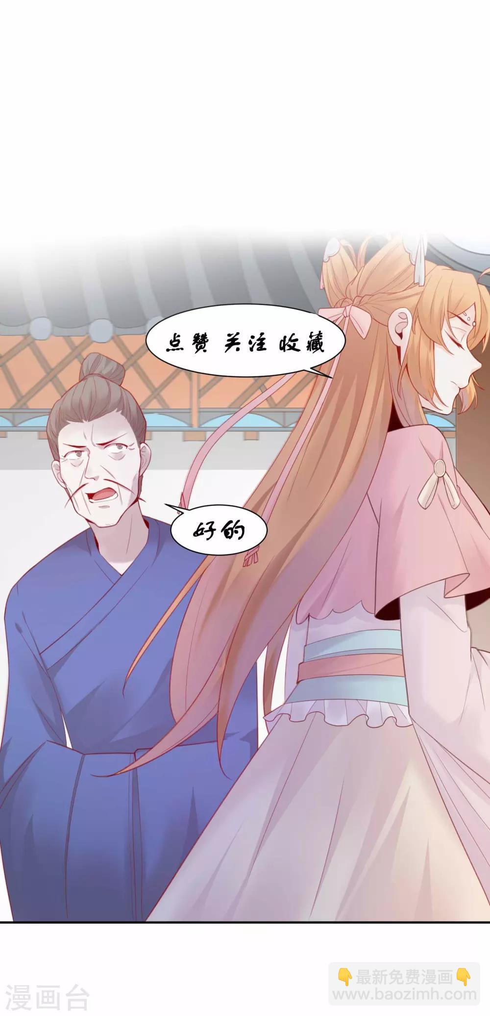 第3话 下马威-第4话