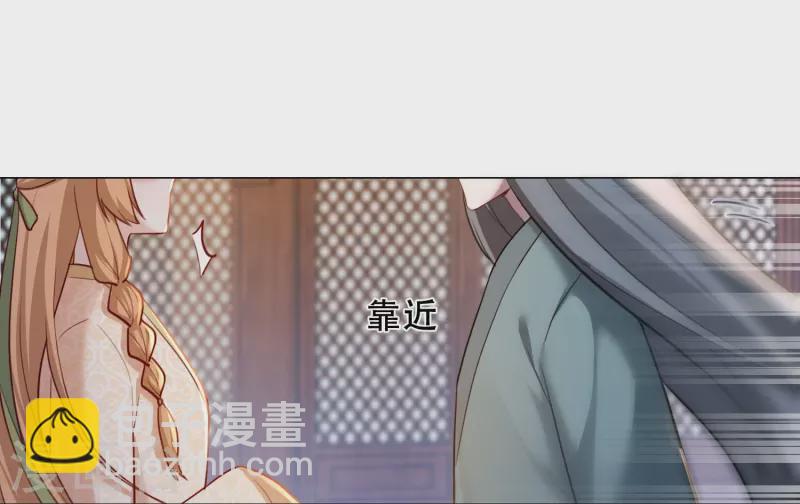 第28话 白修然心动-第32话