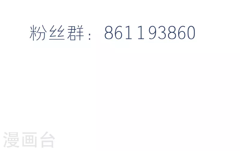 第28话 白修然心动-第32话