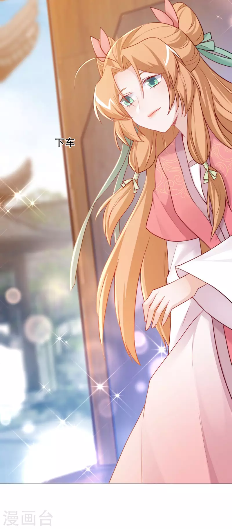 第30话 排挤-第34话