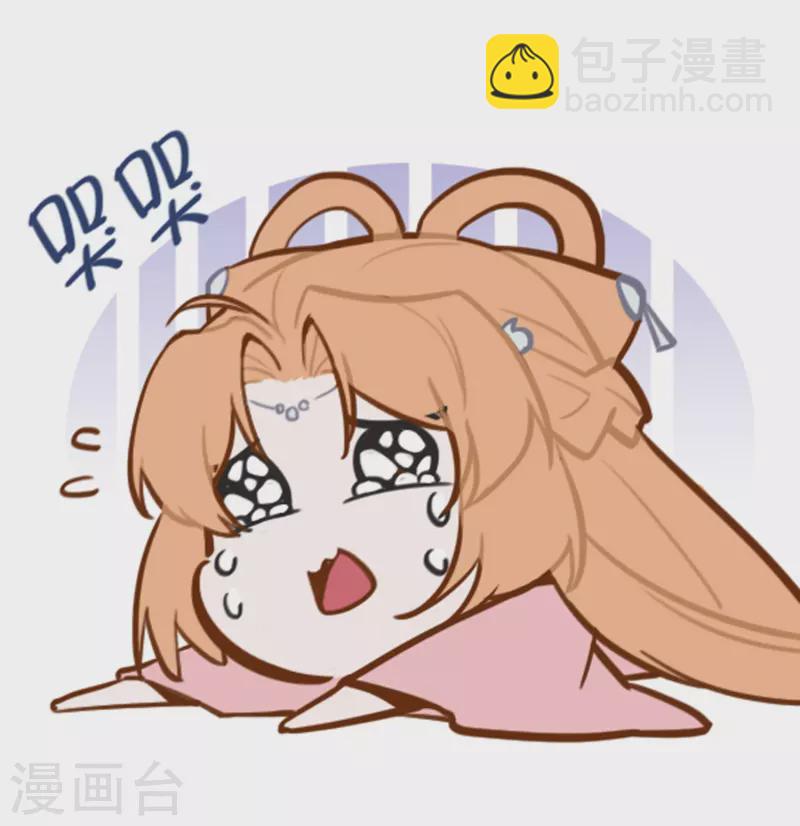 第30话 排挤-第34话