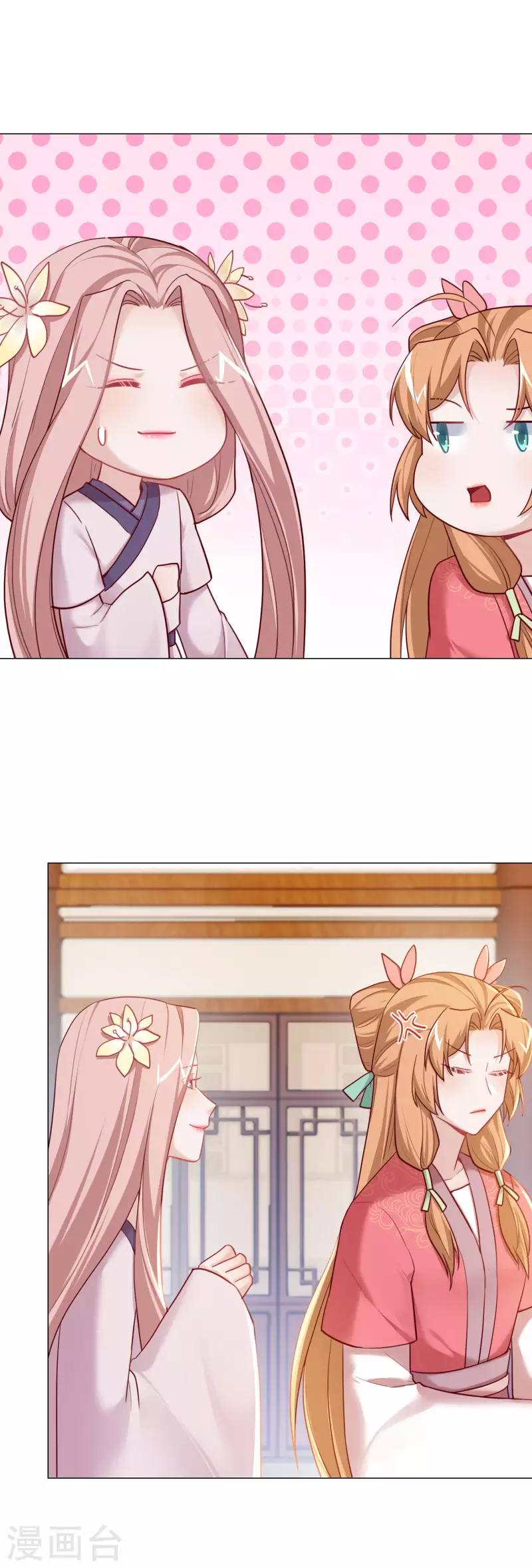 第31话 表妹到访-第36话