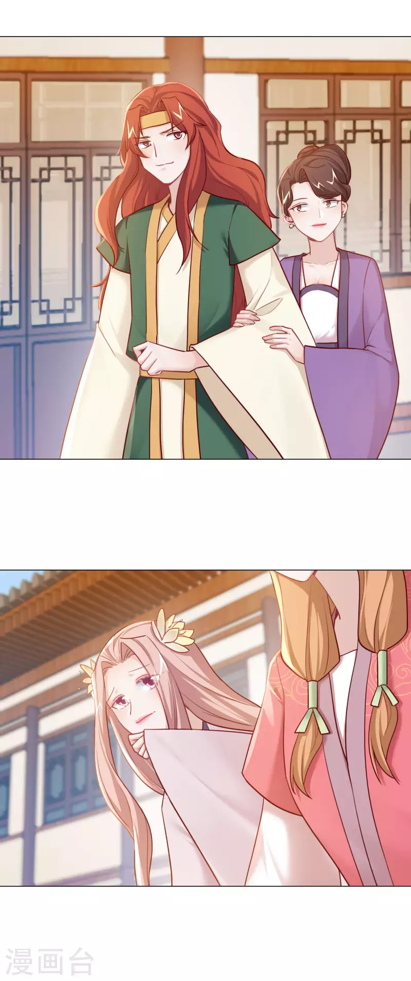 第31话 表妹到访-第36话