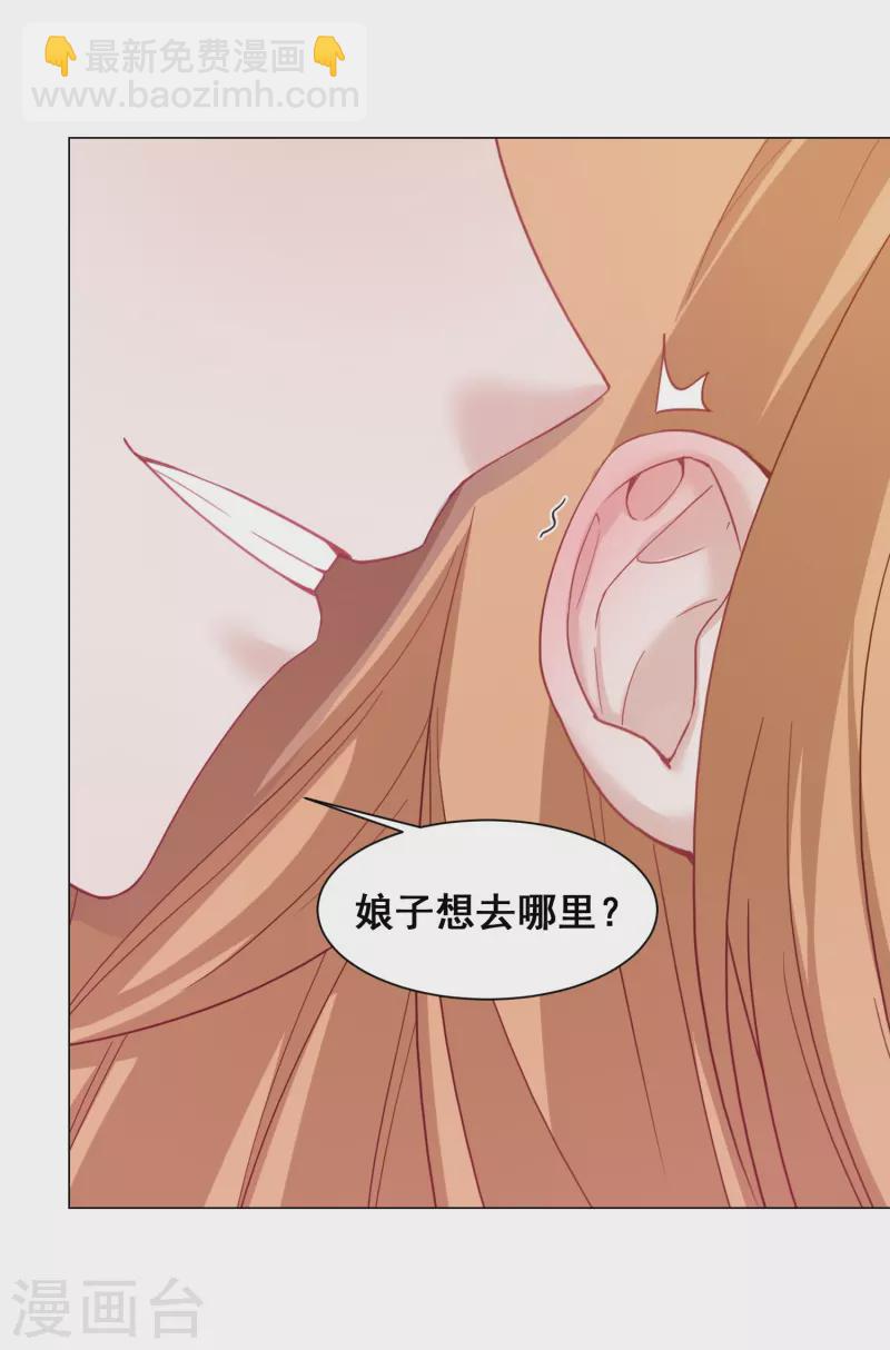 第35话 身份暴露-第40话