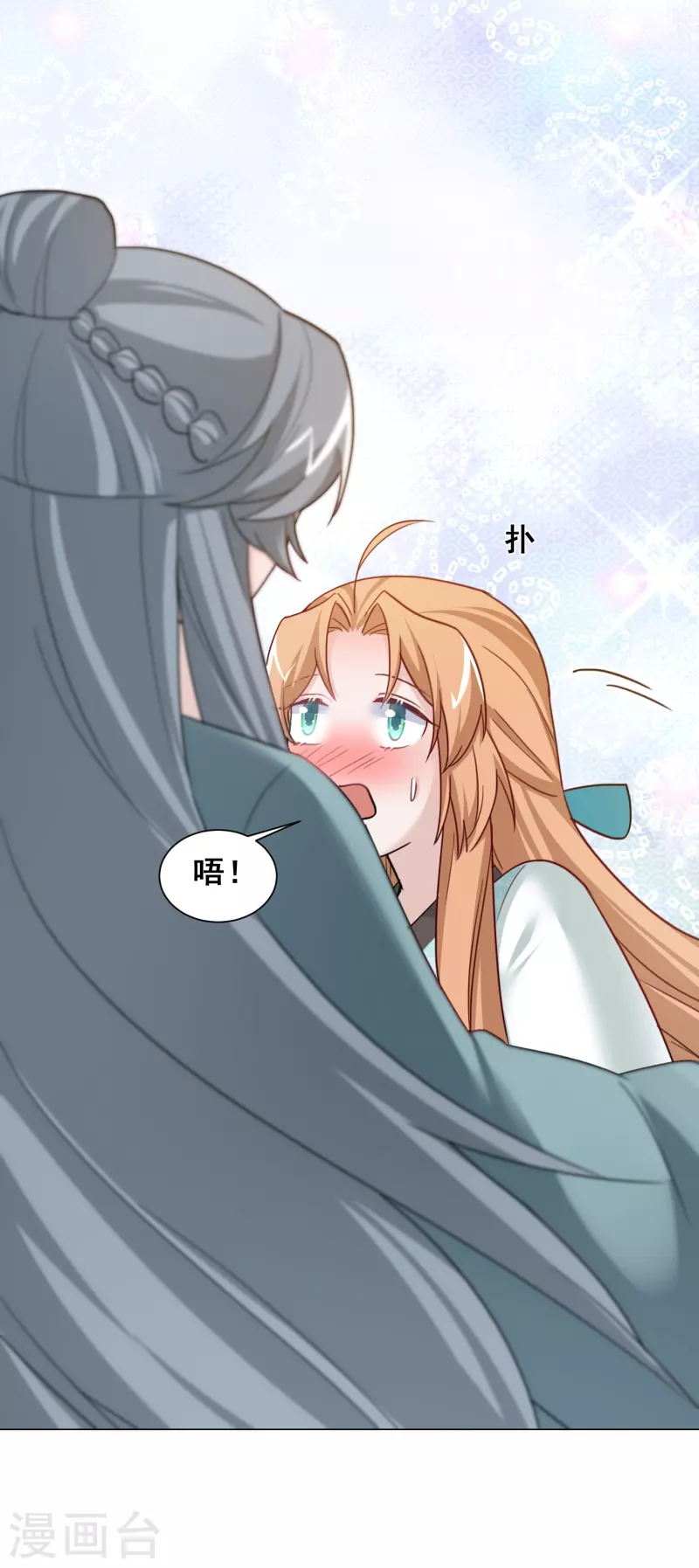 第35话 身份暴露-第40话