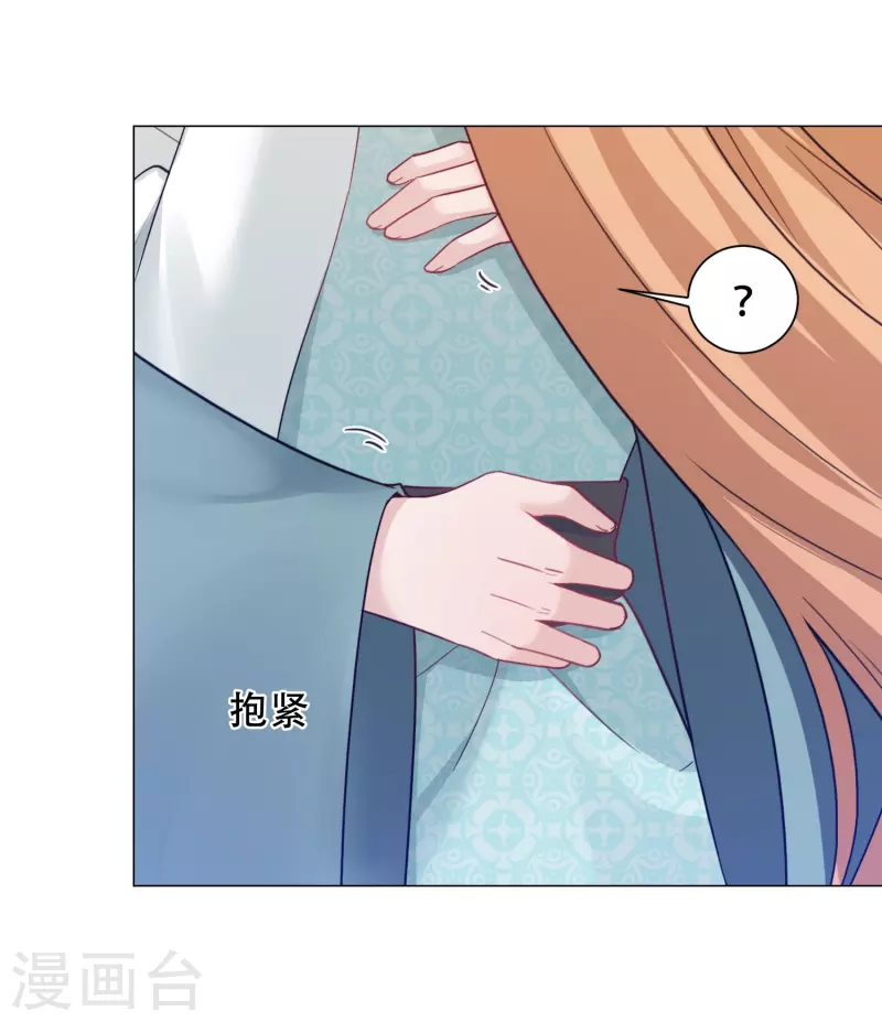 第35话 身份暴露-第40话