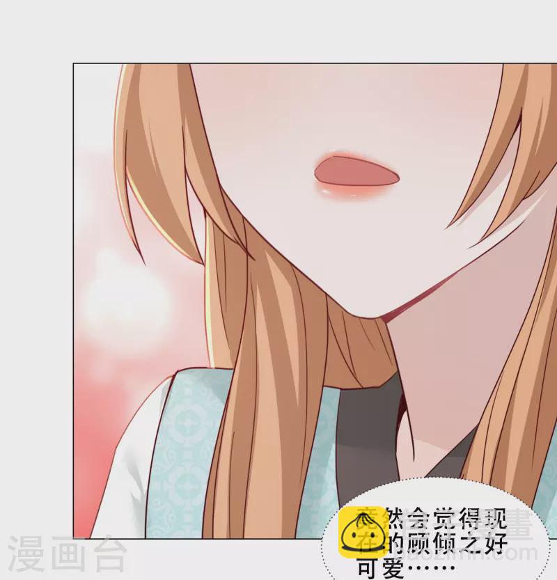 第35话 身份暴露-第40话