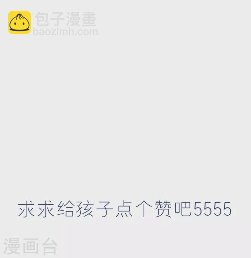 第35话 身份暴露-第40话