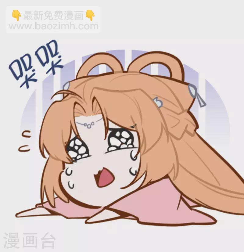 第35话 身份暴露-第40话