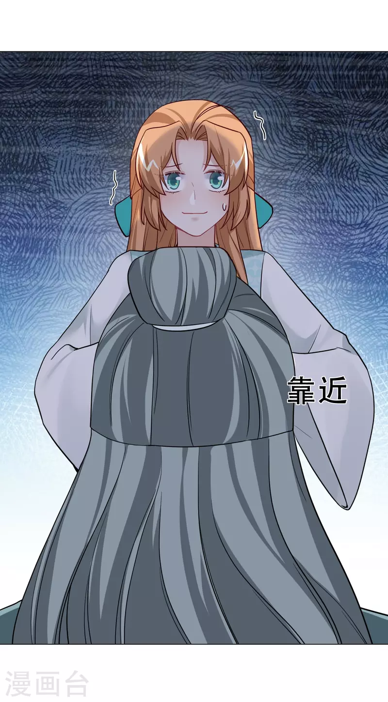 第35话 身份暴露-第40话