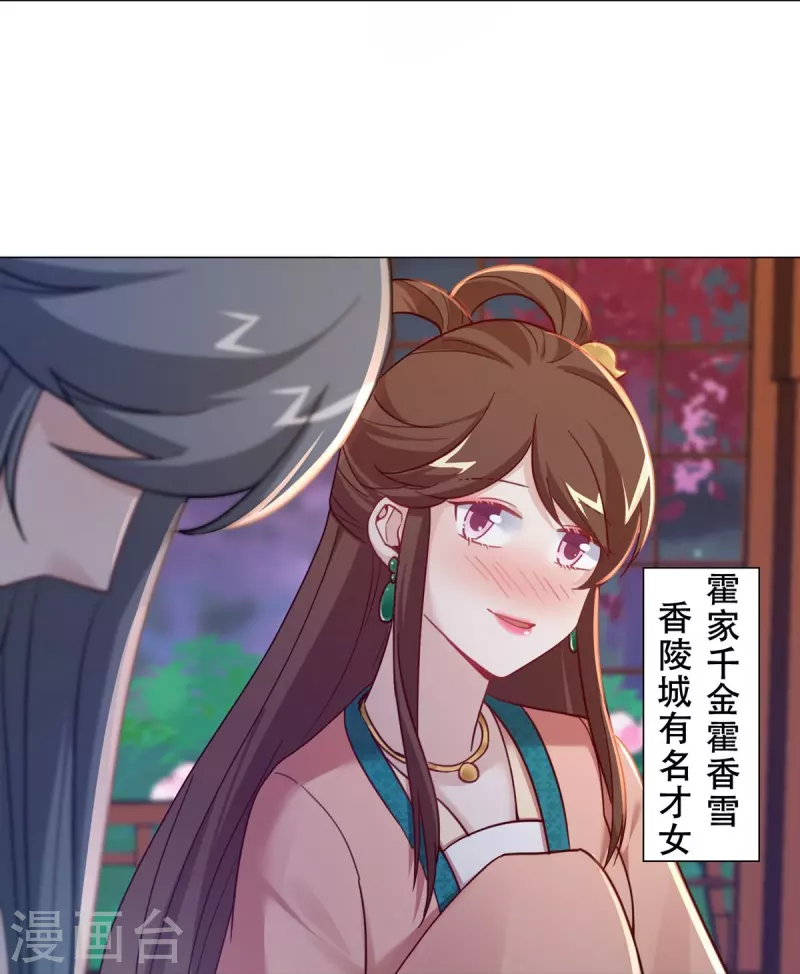 第36话 暗潮汹涌-第42话