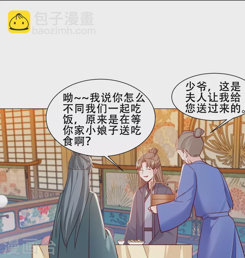 第38话 催生-第44话