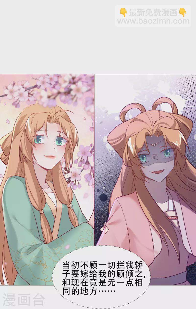 第38话 催生-第44话