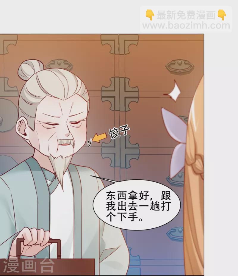 第38话 催生-第44话