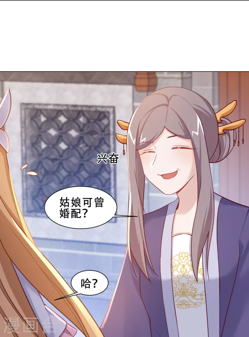 第38话 催生-第44话