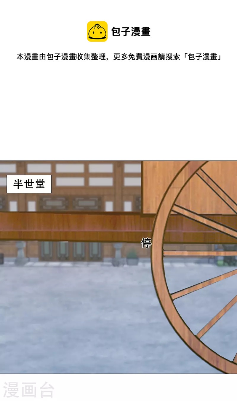 第40话 失身-第46话