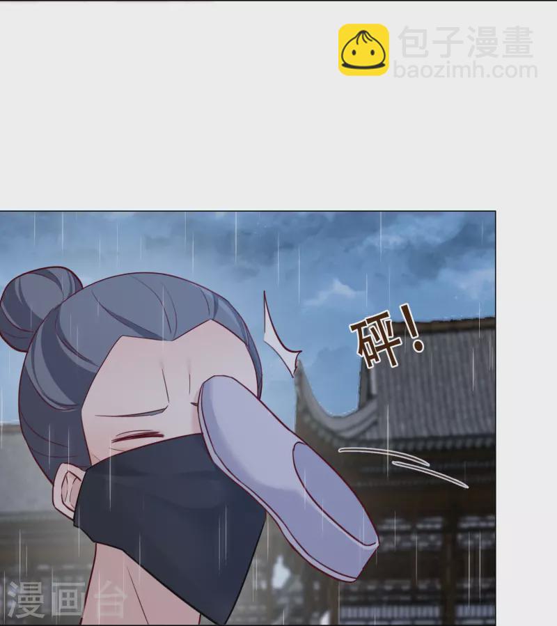 第40话 失身-第46话