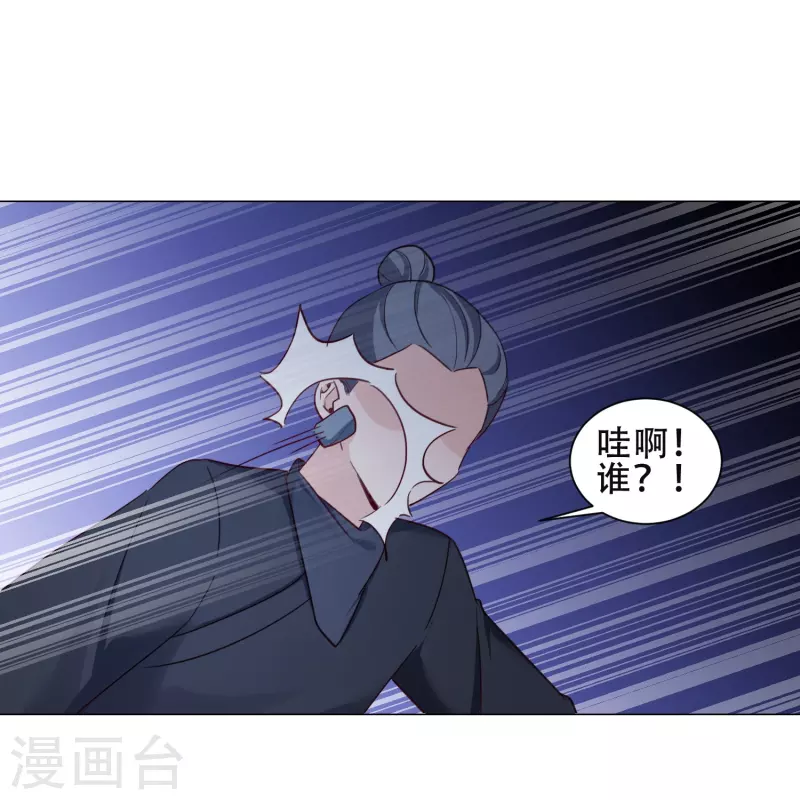 第40话 失身-第46话