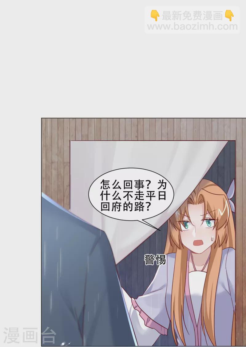 第40话 失身-第46话