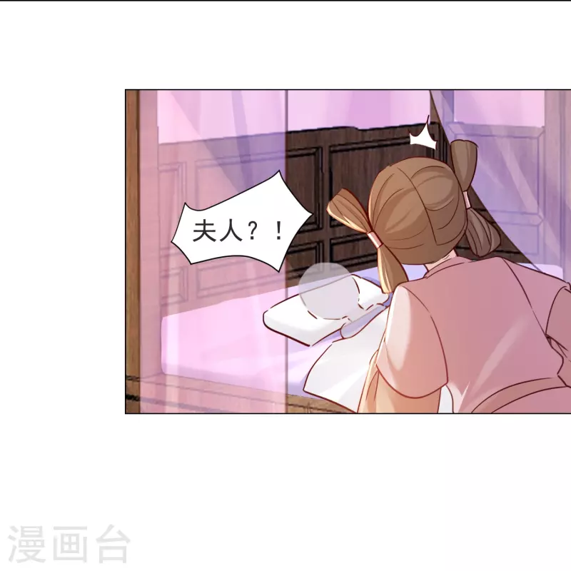 第43话 奇怪的态度-第50话