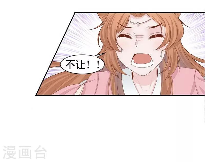 第5话 英雄救美-第6话