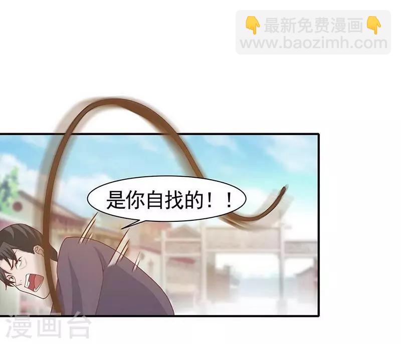 第5话 英雄救美-第6话