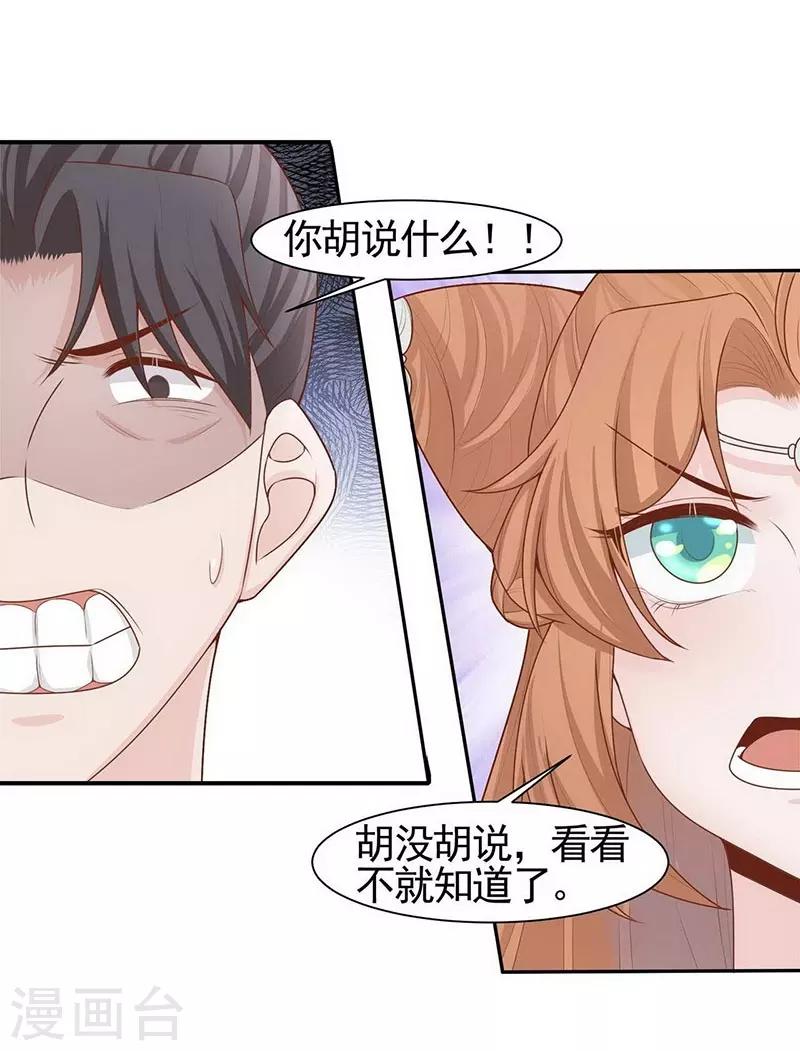 第5话 英雄救美-第6话