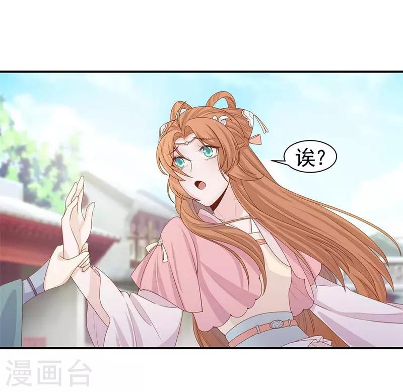 第5话 英雄救美-第6话