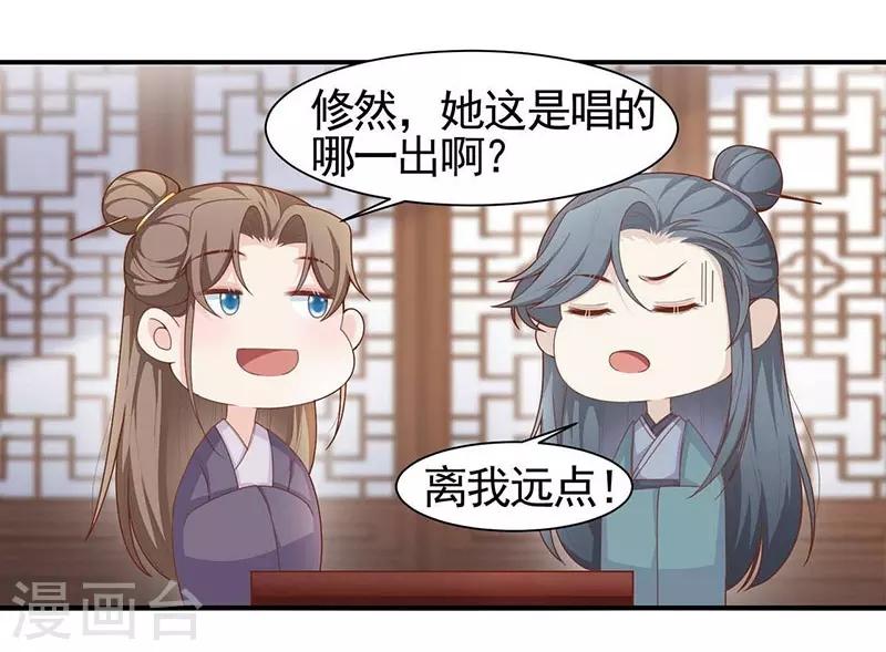 第5话 英雄救美-第6话