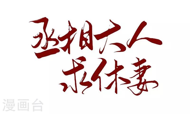 第5话 英雄救美-第6话