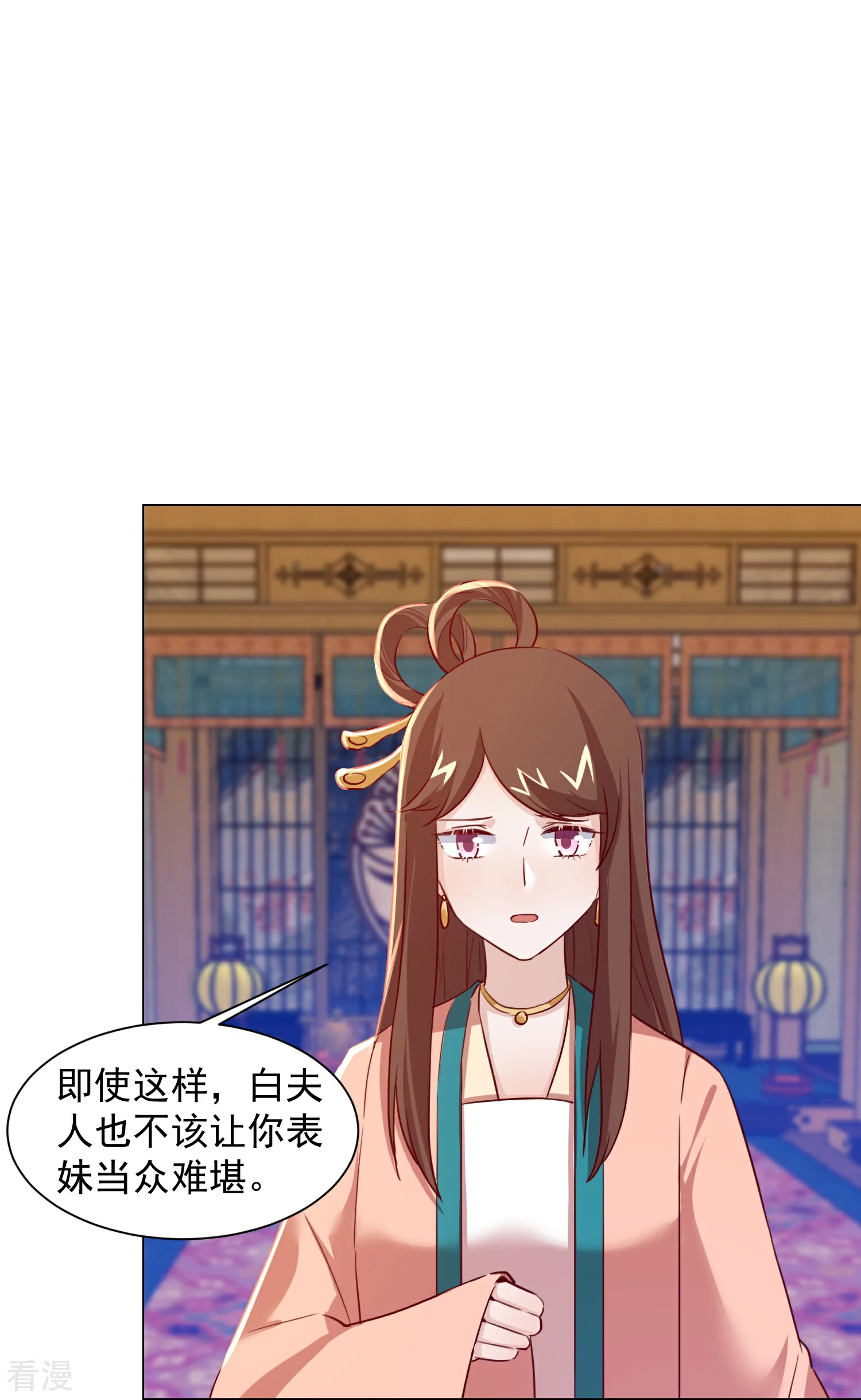 第47话 一鸣惊人-第54话