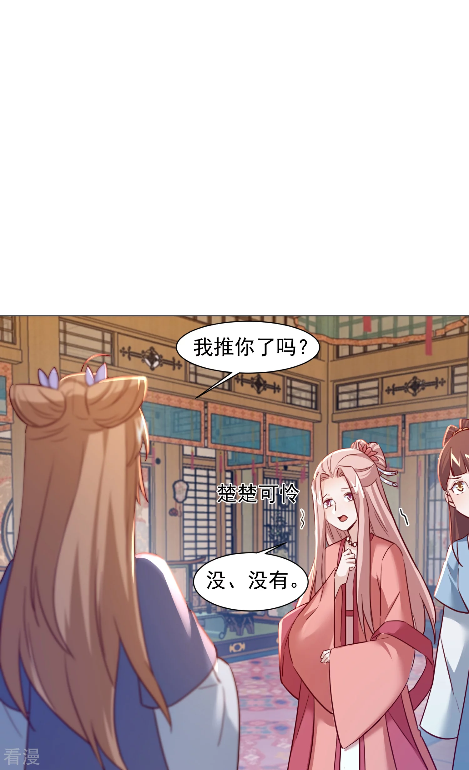 第47话 一鸣惊人-第54话