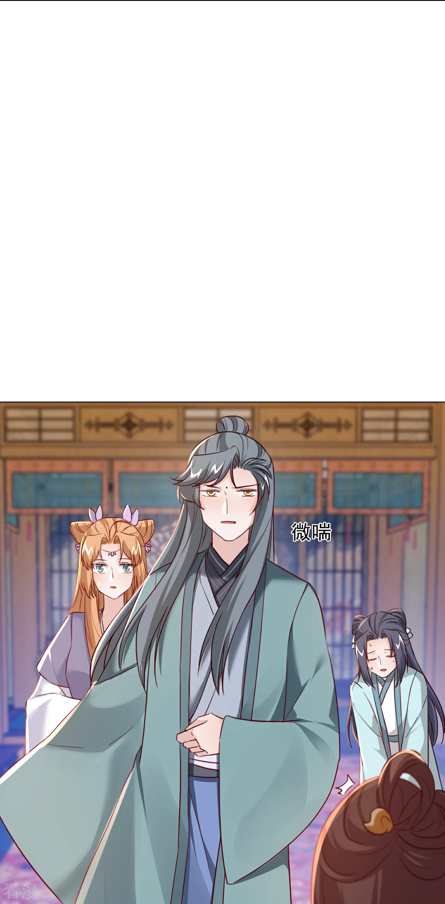 第47话 一鸣惊人-第54话