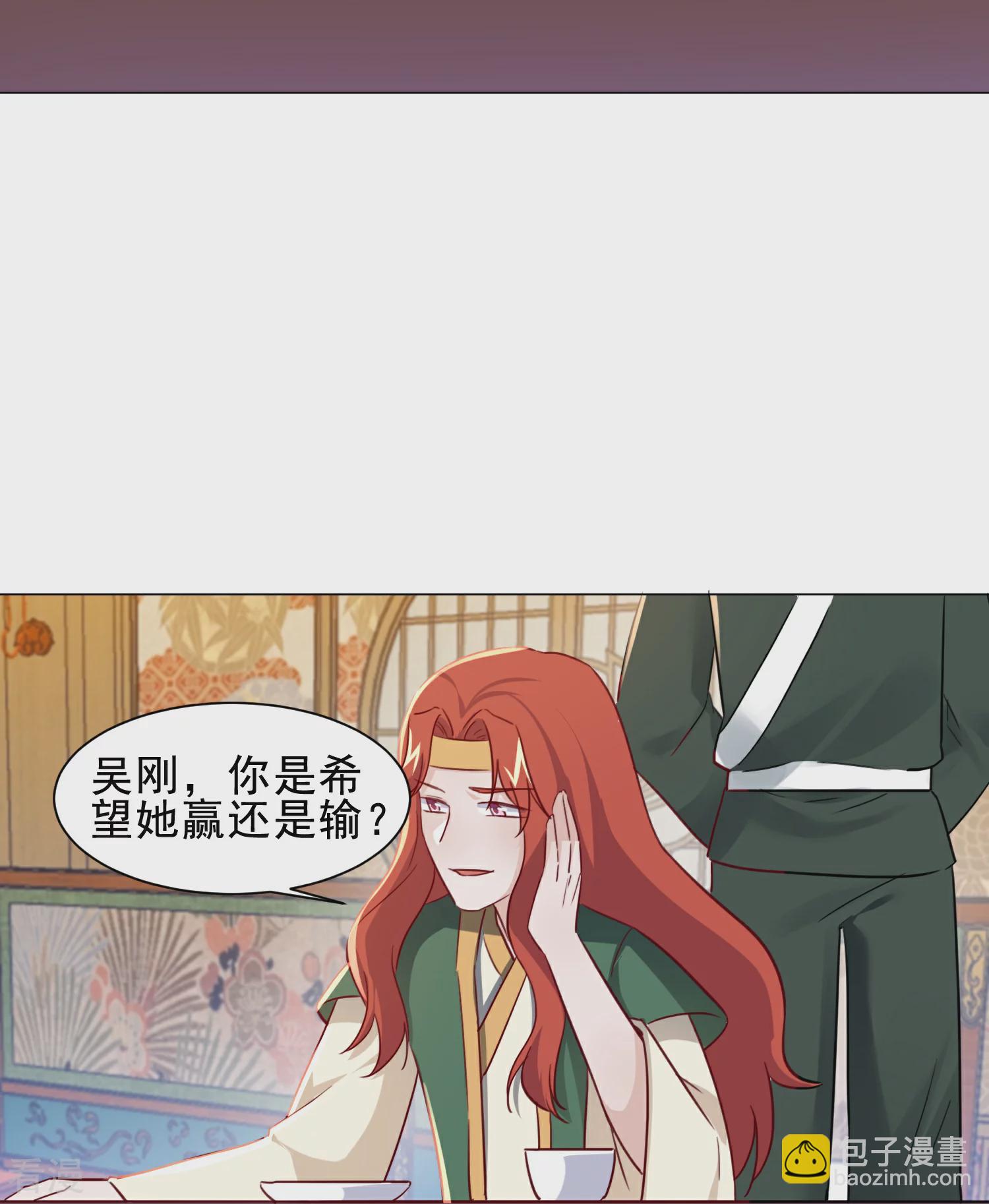 第47话 一鸣惊人-第54话