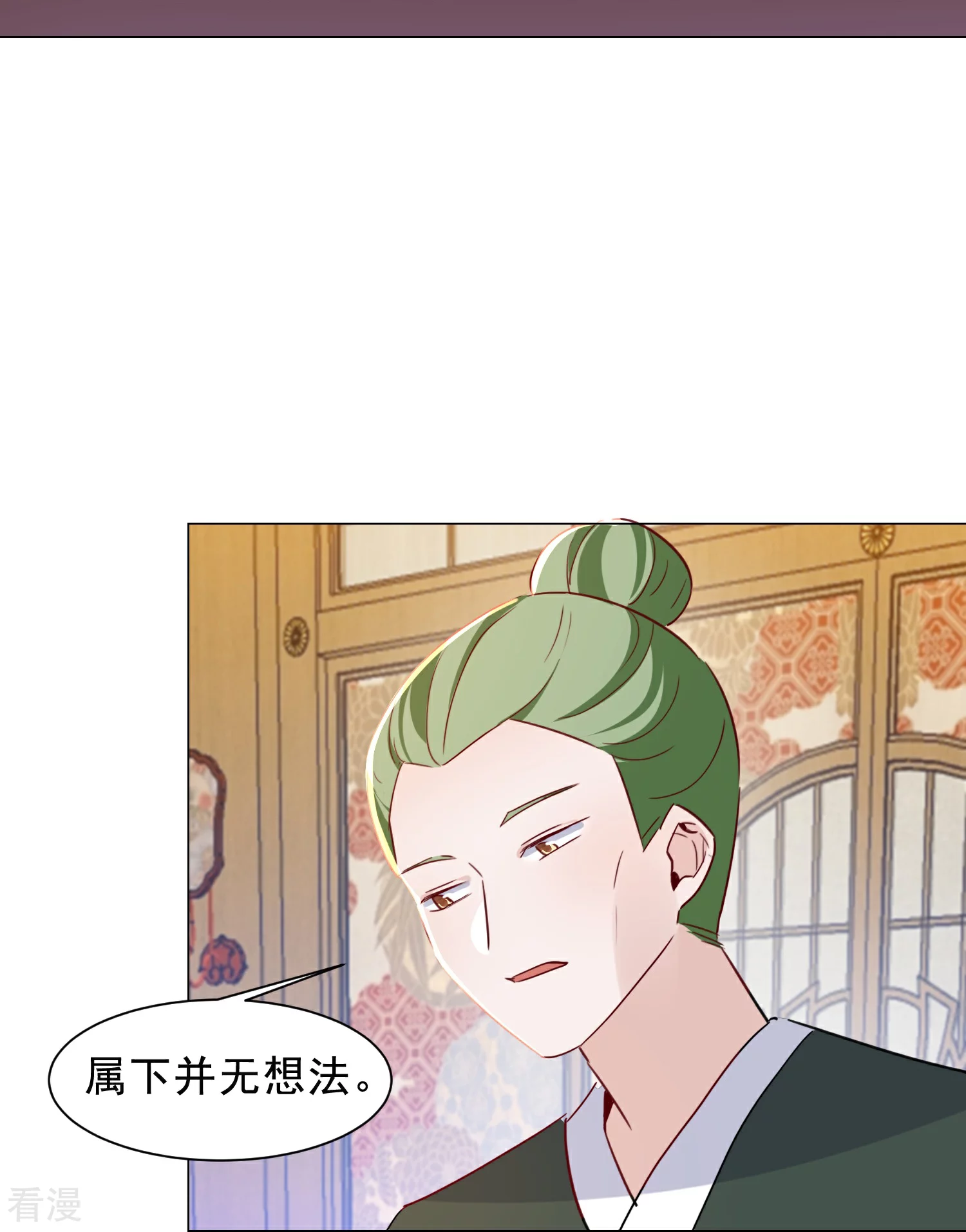 第47话 一鸣惊人-第54话