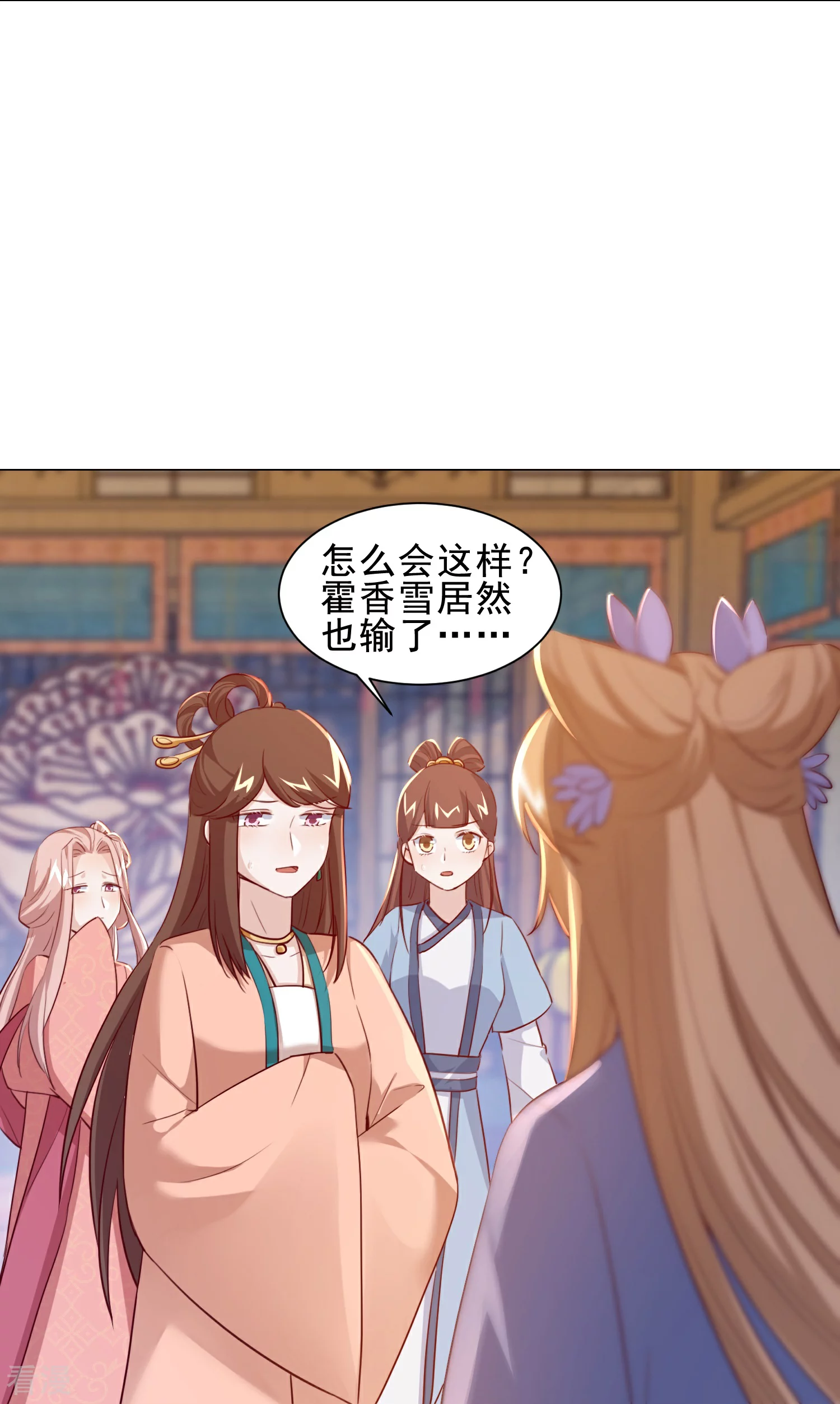 第47话 一鸣惊人-第54话