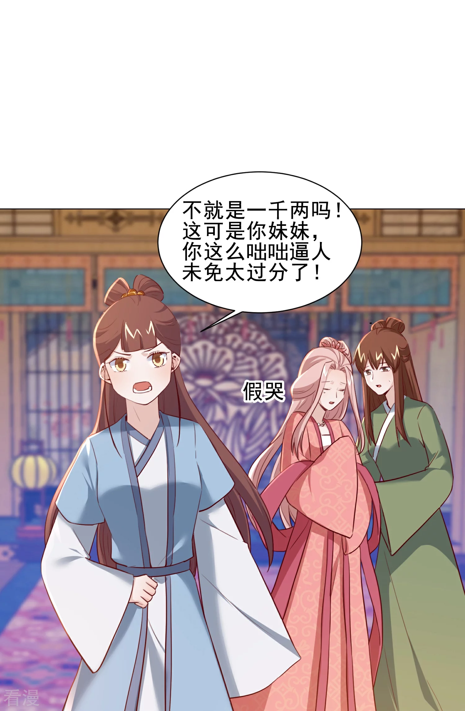 第47话 一鸣惊人-第54话