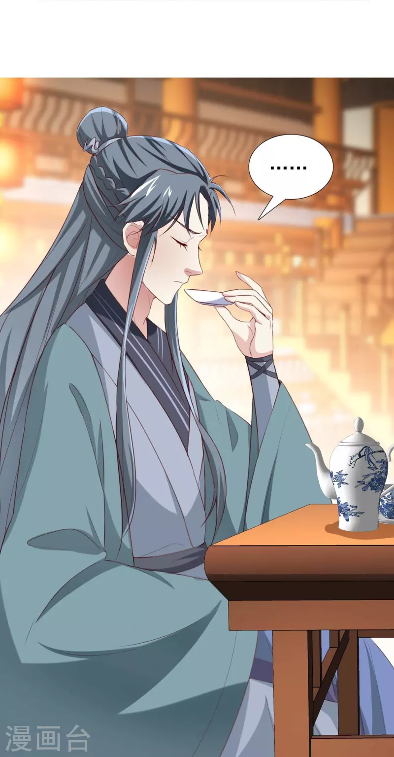 番外3 陷害？-第64话