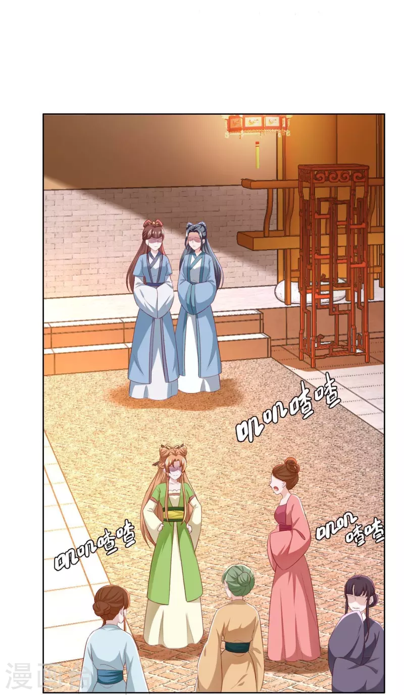 番外3 陷害？-第64话