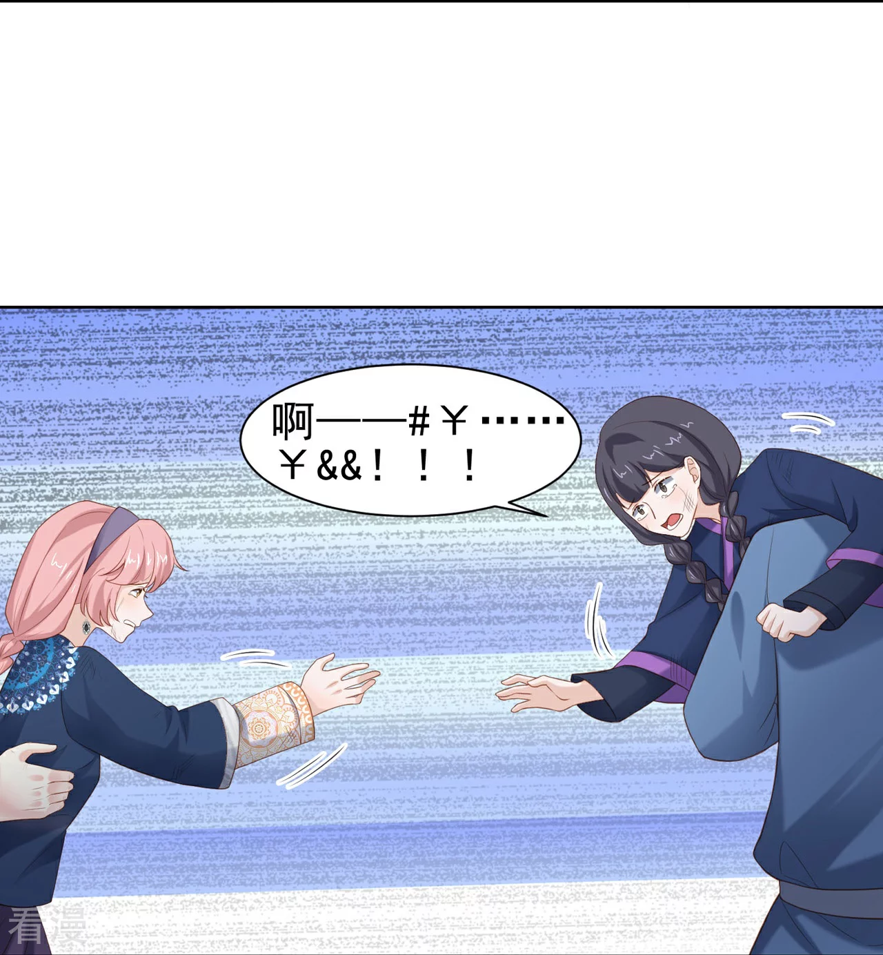 第52话 人赃俱获-第60话