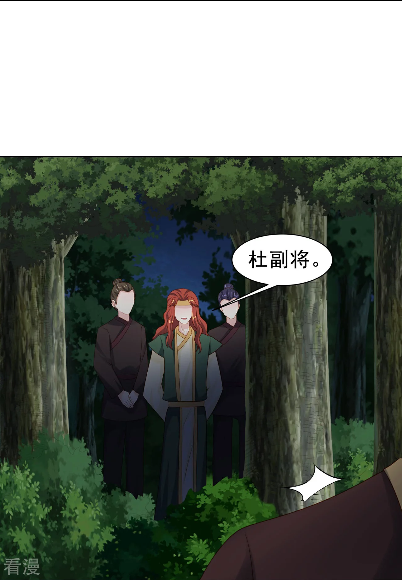 第52话 人赃俱获-第60话