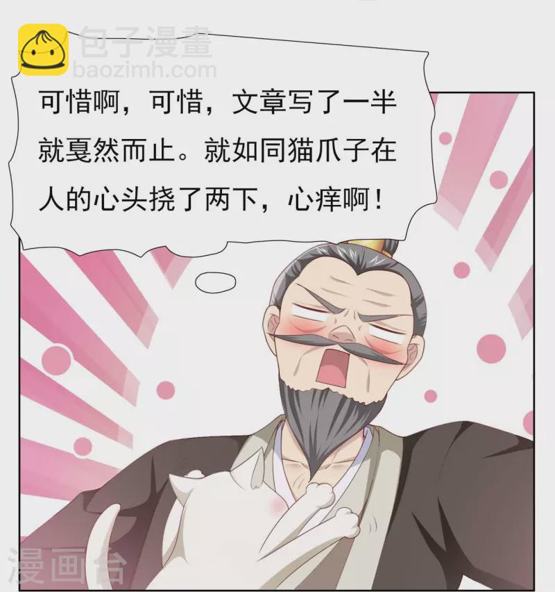 第50话 黑幕-第68话