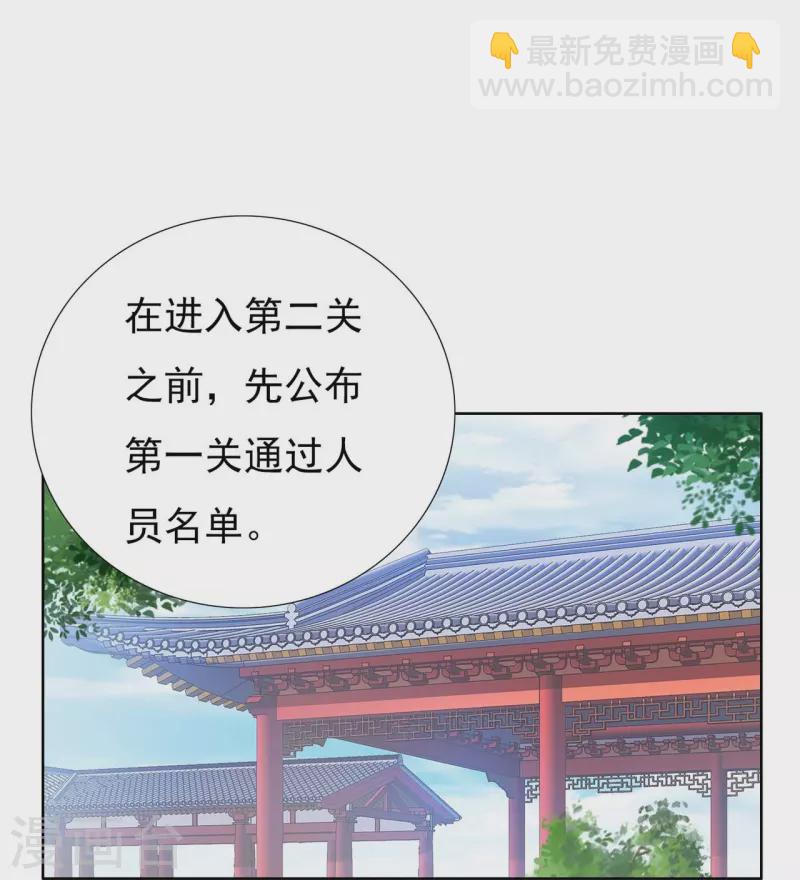 第50话 黑幕-第68话