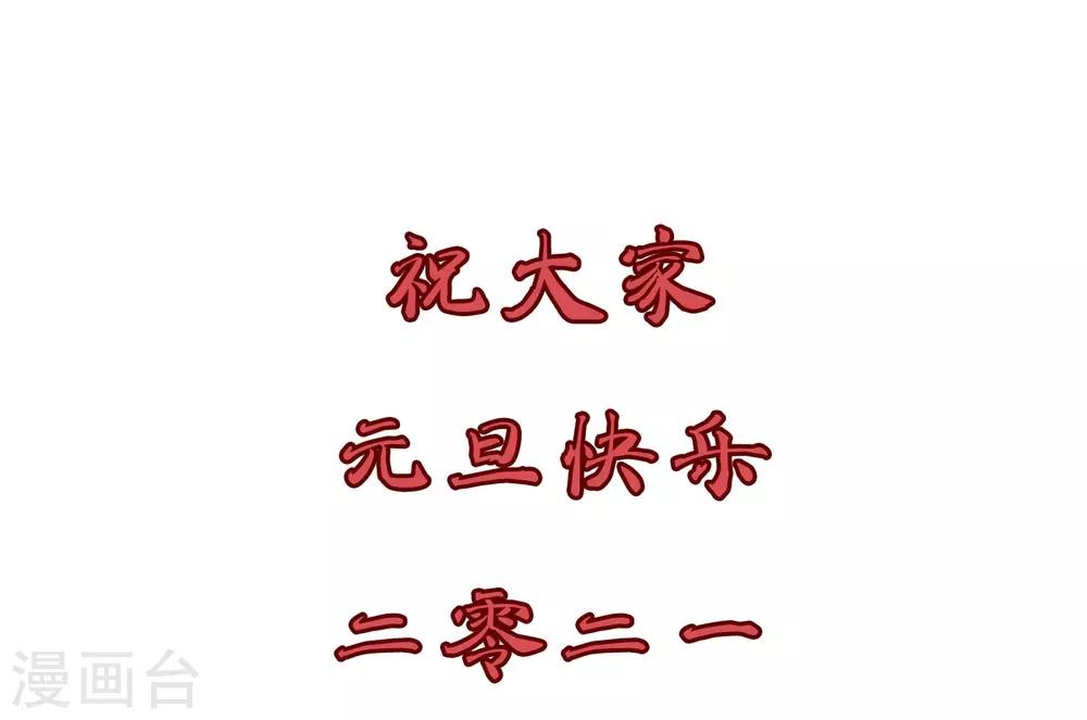 第9话 初生牛犊不怕虎-第10话