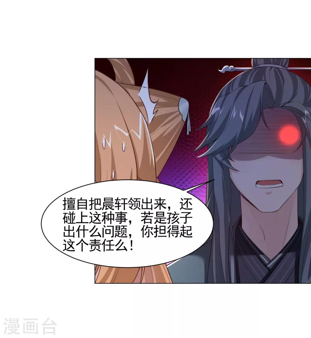 第9话 初生牛犊不怕虎-第10话