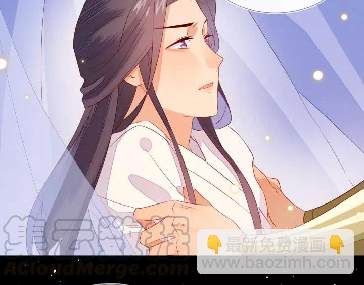 第11话 朕不愿你为他人奔忙(1/2)-第12话