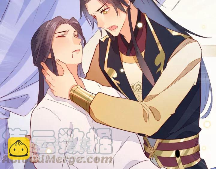 第11话 朕不愿你为他人奔忙(1/2)-第12话