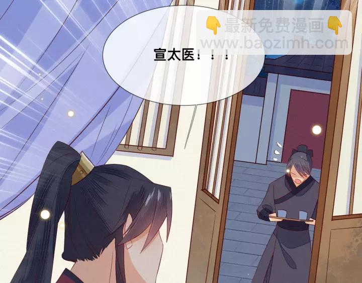 第11话 朕不愿你为他人奔忙(1/2)-第12话