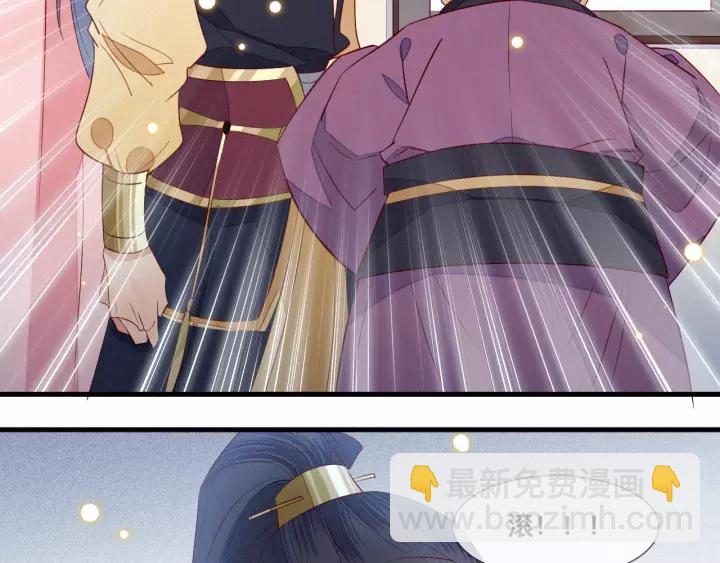 第11话 朕不愿你为他人奔忙(1/2)-第12话